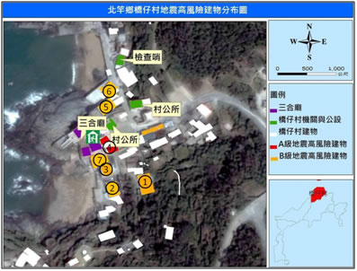  橋仔村地震高風險結構物分布圖