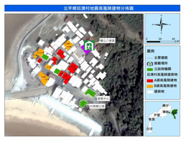  后沃村地震高風險結構物分布圖