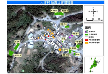 大平村地震高風險建物分布圖