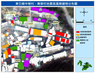 東引鄉中柳村、樂華村地震高風險建物分布圖