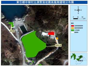 東引鄉中柳村北澳聚落地震高風險建物分布圖