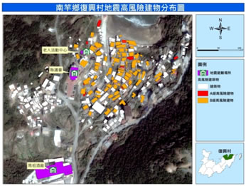 復興村地震高風險建物分布圖