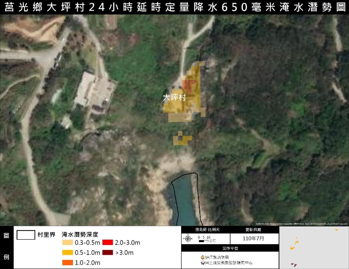 110淹水大坪