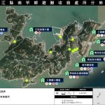 南竿鄉避難收容處所